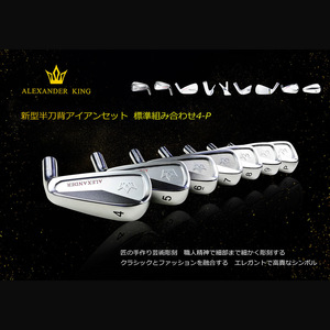 银色第三代+黑色竹节钢/直管钢