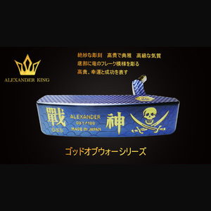 战神条形推宝石蓝+蓝色竹节/直管推杆杆身