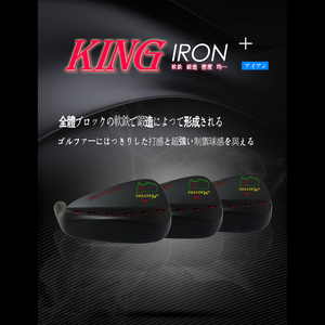 M6  Kingbox+黑色竹节钢/直管钢